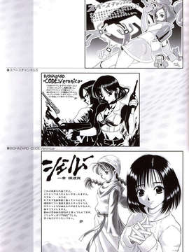 [２ｎｄ画集]ごとＰのＣＧ集 - なごみ日和_DH132