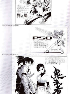 [２ｎｄ画集]ごとＰのＣＧ集 - なごみ日和_DH136
