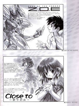 [２ｎｄ画集]ごとＰのＣＧ集 - なごみ日和_DH137