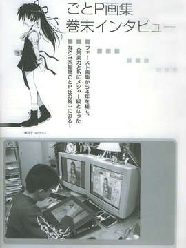 [２ｎｄ画集]ごとＰのＣＧ集 - なごみ日和_DH143