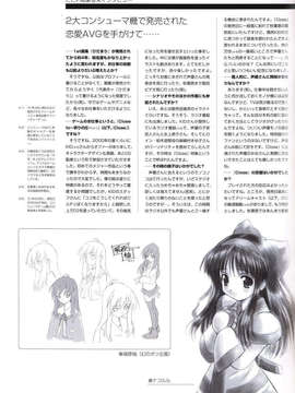 [２ｎｄ画集]ごとＰのＣＧ集 - なごみ日和_DH144