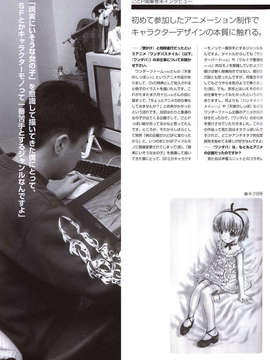 [２ｎｄ画集]ごとＰのＣＧ集 - なごみ日和_DH145