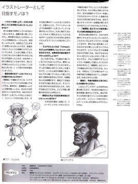 [２ｎｄ画集]ごとＰのＣＧ集 - なごみ日和_DH148