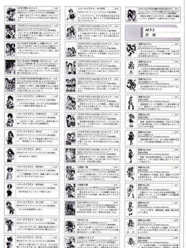 [２ｎｄ画集]ごとＰのＣＧ集 - なごみ日和_DH150