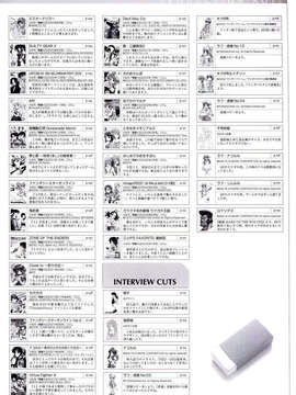 [２ｎｄ画集]ごとＰのＣＧ集 - なごみ日和_DH154