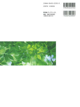 [２ｎｄ画集]ごとＰのＣＧ集 - なごみ日和_DH157