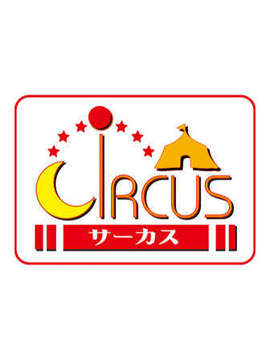 [090429] [Sweets] D.C.I.F.～ダ カーポ～イノセントフィナーレ_CIRCUS