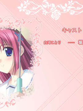 [090429] [Sweets] D.C.I.F.～ダ カーポ～イノセントフィナーレ_ED__01