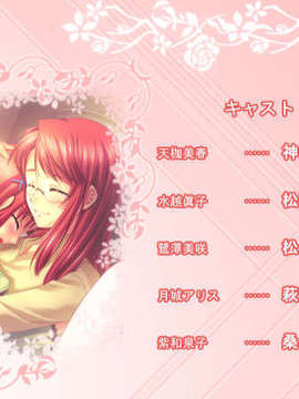 [090429] [Sweets] D.C.I.F.～ダ カーポ～イノセントフィナーレ_ED__04