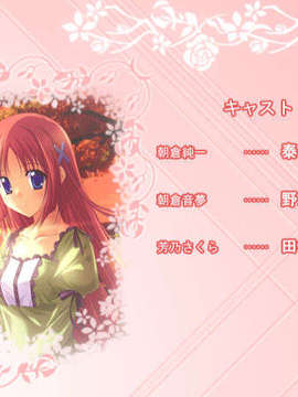 [090429] [Sweets] D.C.I.F.～ダ カーポ～イノセントフィナーレ_ED__05