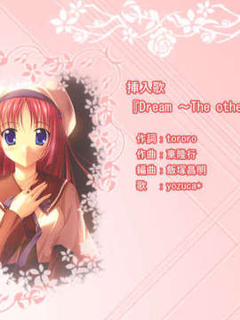 [090429] [Sweets] D.C.I.F.～ダ カーポ～イノセントフィナーレ_ED__09