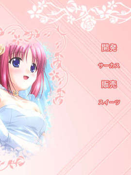 [090429] [Sweets] D.C.I.F.～ダ カーポ～イノセントフィナーレ_ED__12