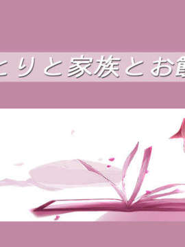 [090429] [Sweets] D.C.I.F.～ダ カーポ～イノセントフィナーレ_EYE_EX01_A