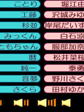 [090429] [Sweets] D.C.I.F.～ダ カーポ～イノセントフィナーレ_IVMENU