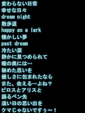 [090429] [Sweets] D.C.I.F.～ダ カーポ～イノセントフィナーレ_MTITLE