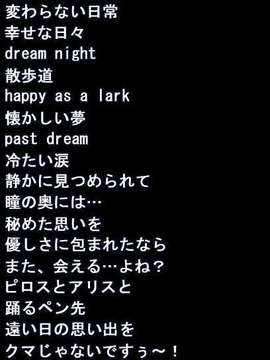 [090429] [Sweets] D.C.I.F.～ダ カーポ～イノセントフィナーレ_MTITLE1