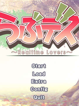 [HCG][TEA TIME]らぶデス～Realtime Lovers～_001