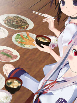 [HCG][TEA TIME]らぶデス～Realtime Lovers～_066