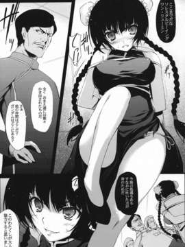 (同人誌) [無限軌道A] GO2 (ガンダム00)_007