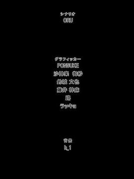 [071026] [CLOCKUP] くろふぁん4GHz_endroll_roll