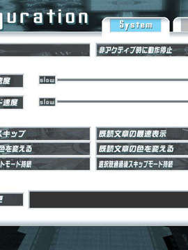 [071026] [CLOCKUP] くろふぁん4GHz_option_back