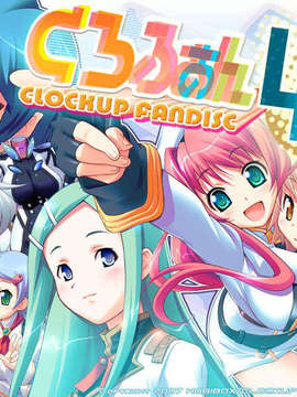 [071026] [CLOCKUP] くろふぁん4GHz_title_back
