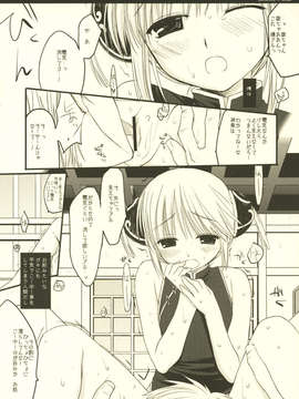 [D_N_A.Lab_