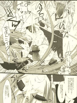[D_N_A.Lab_