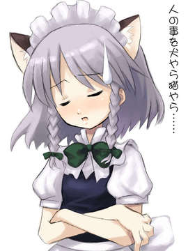 [かぐら堂] まつりうた (朅方)_
