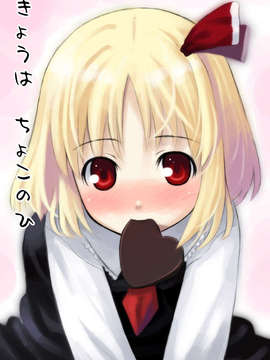 [かぐら堂] まつりうた (朅方)_