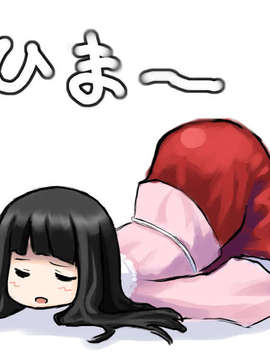 [かぐら堂] まつりうた (朅方)_