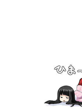 [かぐら堂] まつりうた (朅方)_