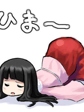 [かぐら堂] まつりうた (朅方)_