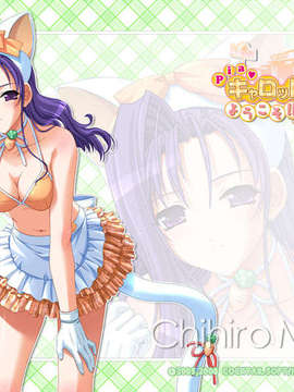 [080425]PiaようこそGOSE_piagose_wp_chihiro800x600