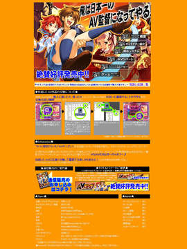 [060127][elf][さめだ小判]AVキング_