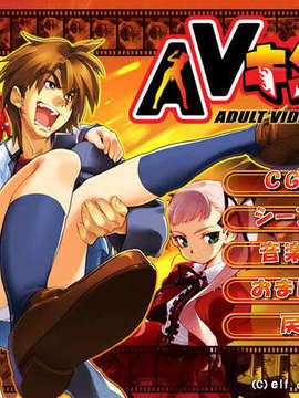 [060127][elf][さめだ小判]AVキング___Title2