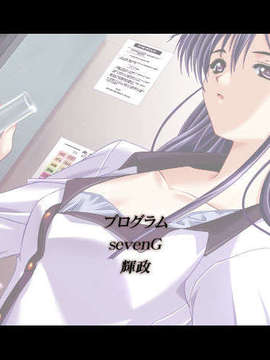 [050729][アトリエかぐや Team Heart Beat] 女教師 DVD Edition_staff06