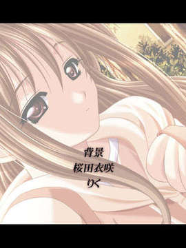 [050729][アトリエかぐや Team Heart Beat] 女教師 DVD Edition_staff09