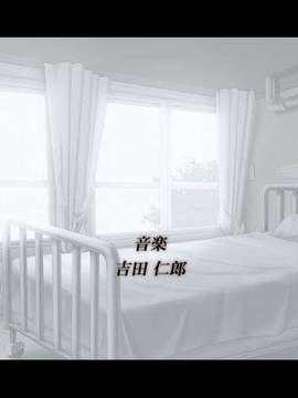 [050729][アトリエかぐや Team Heart Beat] 女教師 DVD Edition_staff10