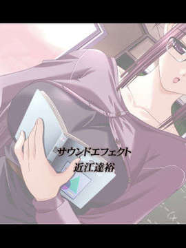 [050729][アトリエかぐや Team Heart Beat] 女教師 DVD Edition_staff11
