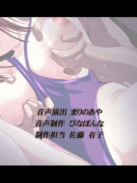 [050729][アトリエかぐや Team Heart Beat] 女教師 DVD Edition_staff12
