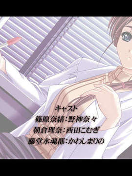 [050729][アトリエかぐや Team Heart Beat] 女教師 DVD Edition_staff14