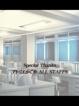 [050729][アトリエかぐや Team Heart Beat] 女教師 DVD Edition_staff16