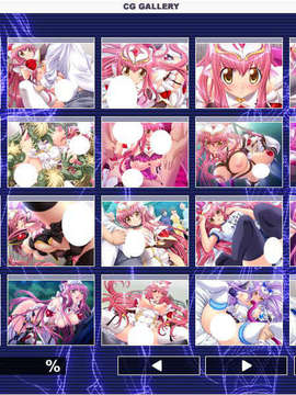 [080926]音速飛翔ソニックメルセデス～双子ヒロイン調教指令！～_CG02A