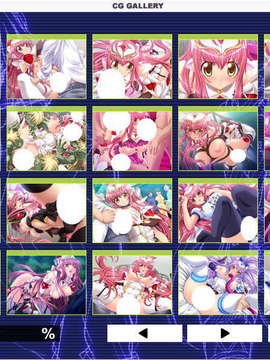 [080926]音速飛翔ソニックメルセデス～双子ヒロイン調教指令！～_CG02B