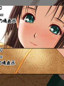 (同人ゲームCG) [ハイカラ喫茶] プレプリ ～新妻は僕の担任～_cg19_z_h_