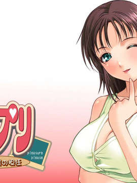 (同人ゲームCG) [ハイカラ喫茶] プレプリ ～新妻は僕の担任～_wall_paper_10