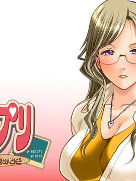 (同人ゲームCG) [ハイカラ喫茶] プレプリ ～新妻は僕の担任～_wall_paper_13