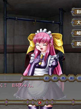 [020125][アイル【チーム_ラヴリス】] ボンデージ_ゲーム～深窓の隷嬢達～_cg012