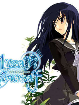 [d2c][PS2]Myself;Yourself CG_13-03